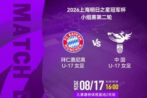 葡萄牙世界杯直播_2026美加墨世界杯葡萄牙免费直播_世界杯在线高清视频无插件