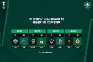 蜘蛛直播-蜘蛛直播nba高清无插件_蜘蛛直播nba免费高清现场转播