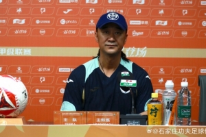 肖战波:连续两个客场对我们保级是个挑战,我们做了些战术安排