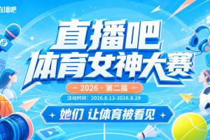 足球直播_足球直播高清免费观看_足球直播在线观看无插件
