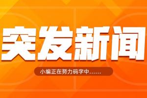 Shams:克莱计划与独行侠买断后加盟热火
