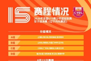 世界杯直播_世界杯直播观看在线观看高清_世界杯直播在线观看cctv5