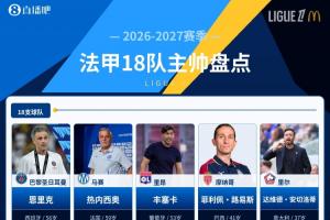 世界杯直播_世界杯直播在线观看_免费世界杯高清无插件直播
