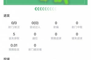 足球直播_足球免费直播在线_足球直播免费在线观看