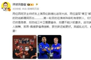 蜘蛛直播-蜘蛛体育免费直播_蜘蛛足球直播在线观看_足球在线直播