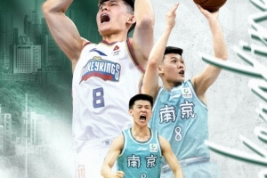 同曦男篮发文致谢王岚嵚:愿你在家乡的舞台上继续华丽绽放