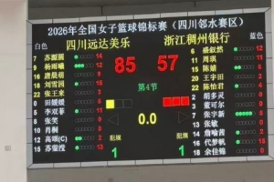 世界杯高清在线直播平台_2026世界杯免费观看_免插件赛事直播