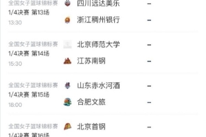 美加墨世界杯直播_美加墨世界杯直播免费观看_美加墨世界杯直播在线观看