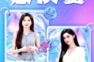 中超直播_中超联赛直播高清观看_中超直播无插件免费直播