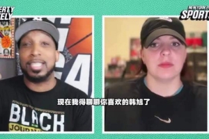 自由人队记:韩旭季后赛会进轮换 但防守仍是隐忧