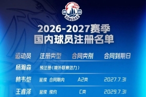 中超直播_中超联赛直播高清观看_中超直播无插件免费直播