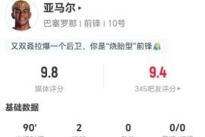 2026世界杯直播入口_足球直播免费观看_NBA高清直播