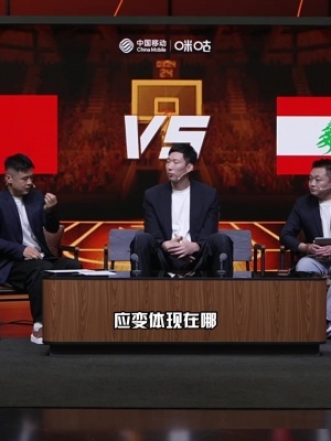 世界杯直播_世界杯直播在线观看_免费世界杯高清无插件直播