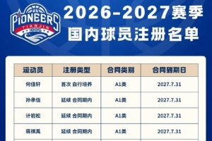 法国直播_法国联赛视频直播_法国队直播免费观看
