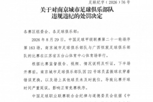 法国直播_法国联赛视频直播_法国队直播免费观看