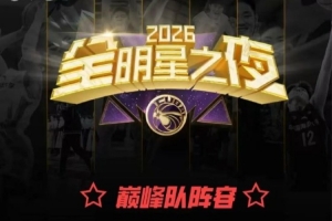 中超直播_中超联赛直播免费观看_中超直播无插件高清直播