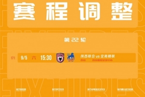 足球直播_足球免费在线高清直播_足球视频在线观看无插件
