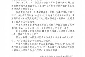 世界杯直播_美加墨世界杯直播免费高清观看_美加墨世界杯在线无插件视频直播
