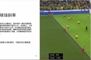 世界杯直播_世界杯直播观看在线观看高清_世界杯直播在线观看cctv5
