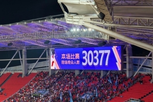 中超直播_中超联赛直播高清观看_中超直播无插件免费直播