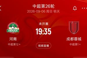 世界杯直播_世界杯高清直播_免费世界杯直播在线观看