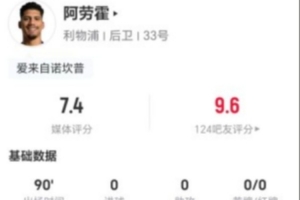 足球直播_足球免费在线高清直播_足球视频在线观看无插件