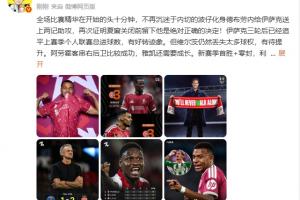 世界杯内马尔赛程直播免费观看_世界杯内马尔赛程免费视频无插件播放