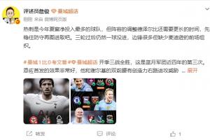 足球直播_足球比赛高清免费在线直播_足球无插件在线观看视频