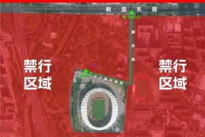 世界杯直播_世界杯直播在线看入口_世界杯直播高清无插件视频平台赛事