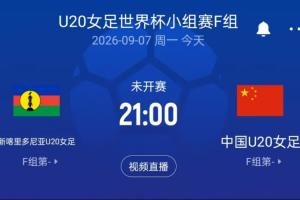 比赛直播免费观看_比赛直播免费观看在线观看