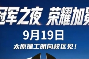 球帝直播_球帝免费高清直播观看_球帝直播无插件