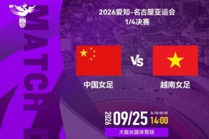 劲球直播_足球赛事直播_篮球赛事直播_NBA|CBA|英超直播