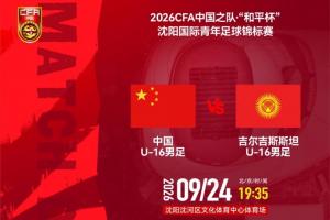 阿根廷国家队直播_阿根廷比赛免费观看_阿根廷高清无插件直播