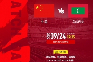 足球直播_足球免费在线高清直播_足球视频在线观看无插件