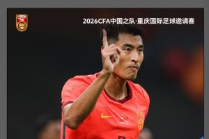 中国队凭借王子铭的帽子戏法,3-0战胜马尔代夫队