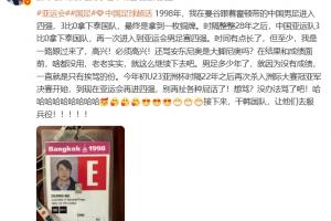 马德兴:还骂安东尼奥是大脚尼奥吗?接下来干韩国,让他们服兵役
