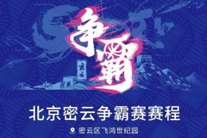 蜘蛛直播-蜘蛛直播nba高清无插件_蜘蛛直播nba免费高清现场转播