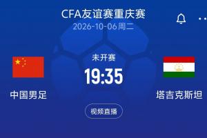 世界杯直播在线直播_世界杯在线直播_2026世界杯无插件直播