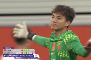 就这么神!李昊点球大战5轮2扑点,助U23国足亚运会夺铜牌!