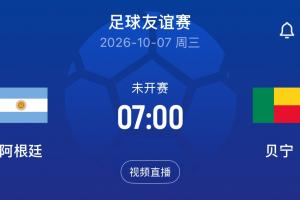 世界杯直播_世界杯免费实时高清直播_世界杯视频在线观看无插件