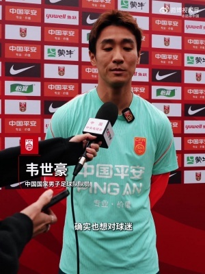 世界杯直播_世界杯直播免费高清在线观看_世界杯直播在线无插件
