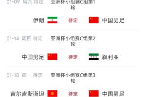 世界杯直播_世界杯直播在线看入口_世界杯直播高清无插件视频平台赛事