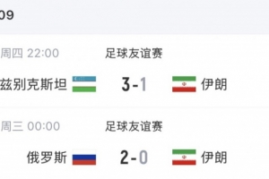 足球直播_足球免费直播在线_足球直播免费在线观看