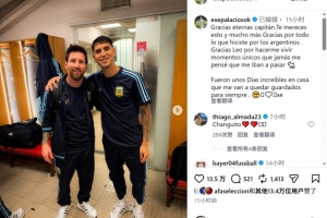 世界杯直播_世界杯在线直播_2026世界杯无插件直播