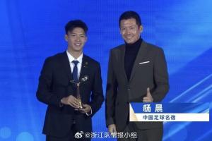 新掌门!博主:前国脚杨晨将出任浙江队总经理