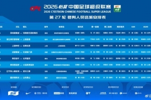 世界杯直播_高清在线直播世界杯赛事_2026世界杯直播平台