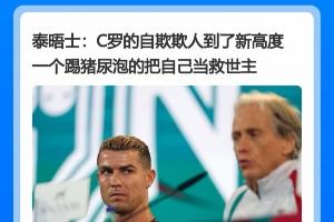 葡萄牙直播_葡萄牙直播免费高清_葡萄牙视频无插件在线观看