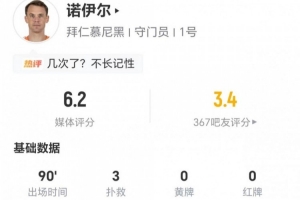中超直播_中超联赛直播高清观看_中超直播无插件免费直播