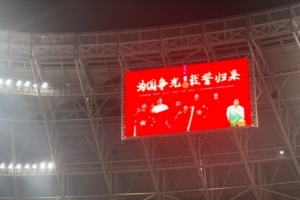 2026世界杯直播_美加墨世界杯直播观看入口_高清世界杯直播在线观看入口