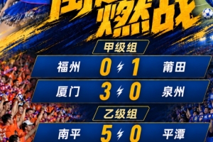 中超直播_中超联赛直播免费观看_中超直播无插件高清直播